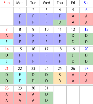 運賃カレンダー2025年12月