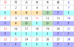 2026年02月 運賃カレンダー
