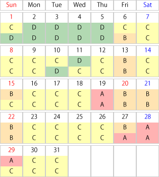 運賃カレンダー2026年03月