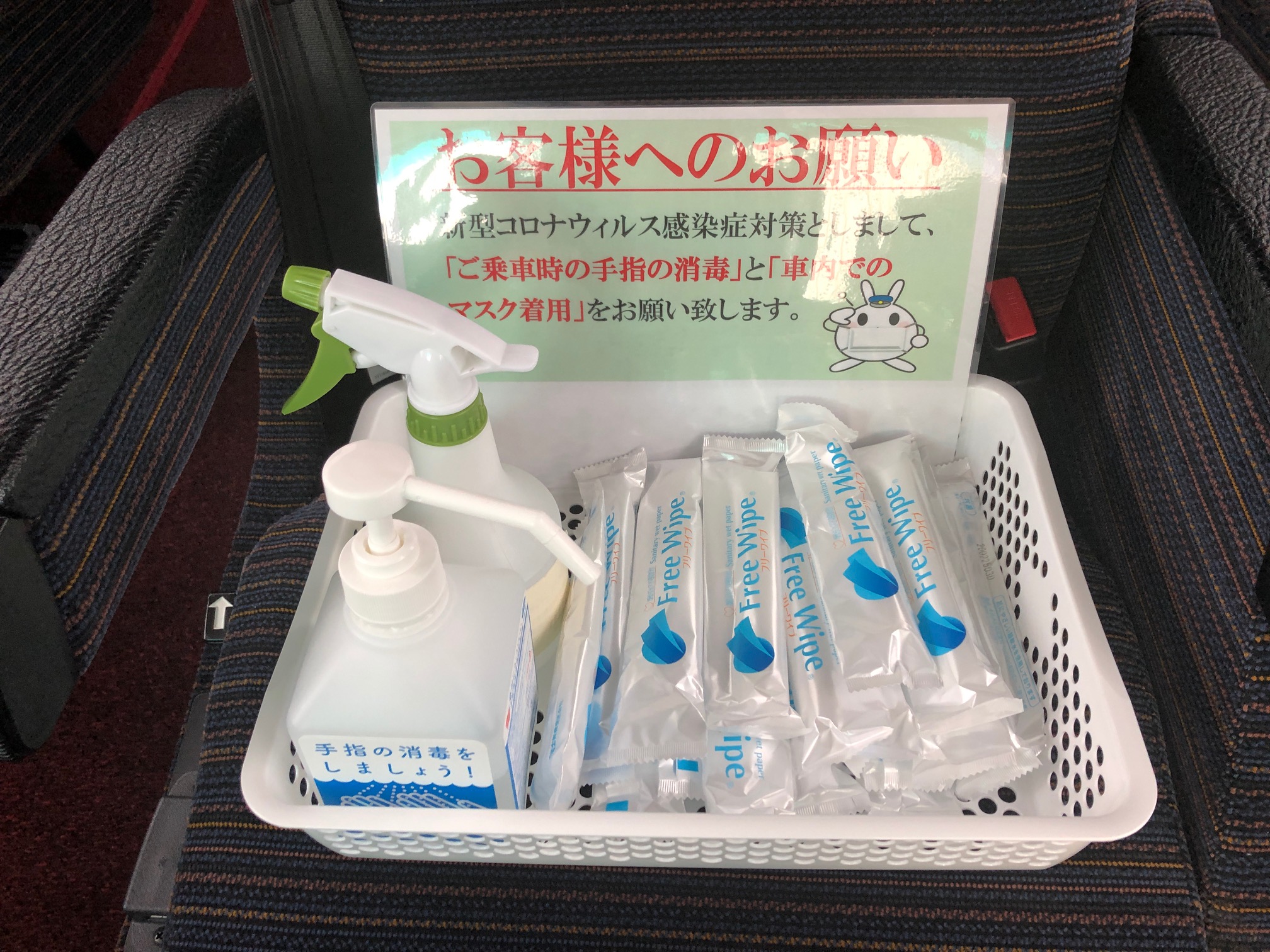 アルコール消毒液の設置
