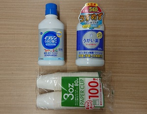 手洗い、うがいの励行