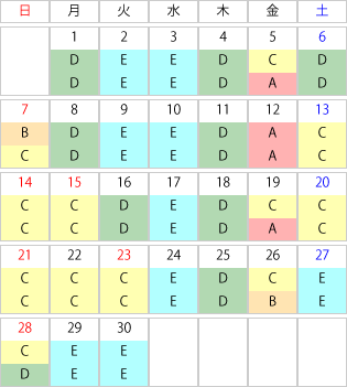 運賃カレンダー2025年09月