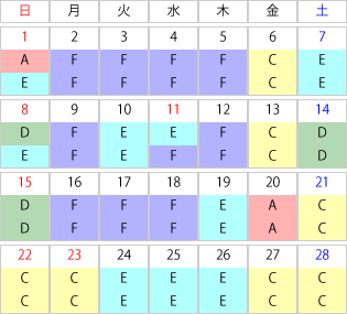 運賃カレンダー2026年02月
