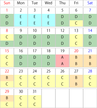 運賃カレンダー2026年03月
