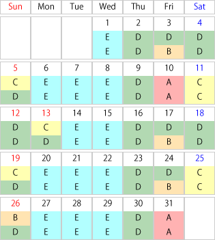 運賃カレンダー2025年10月
