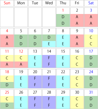 運賃カレンダー2026年01月