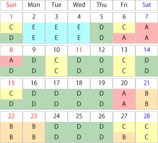 運賃カレンダー2026年02月